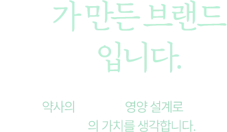 타이틀