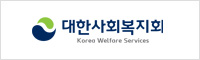 대한사회복지회