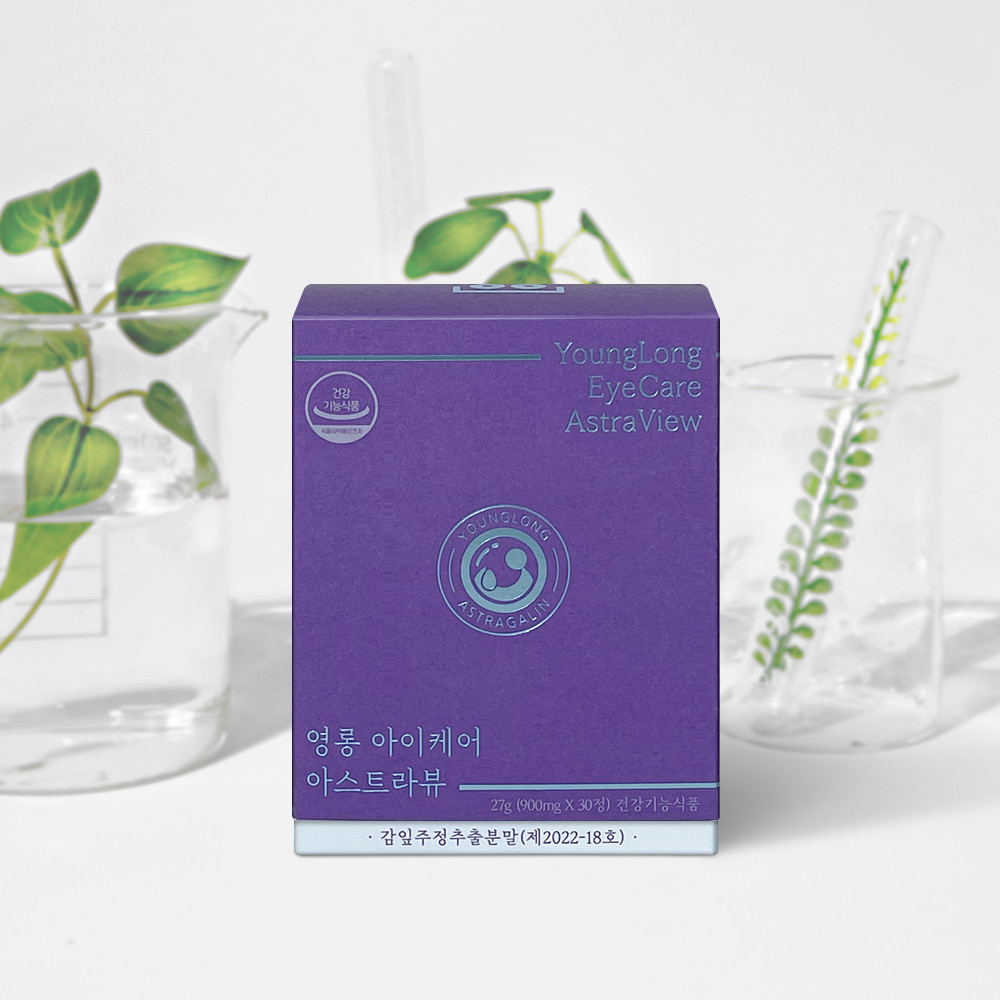 영롱 아이케어 아스트라뷰