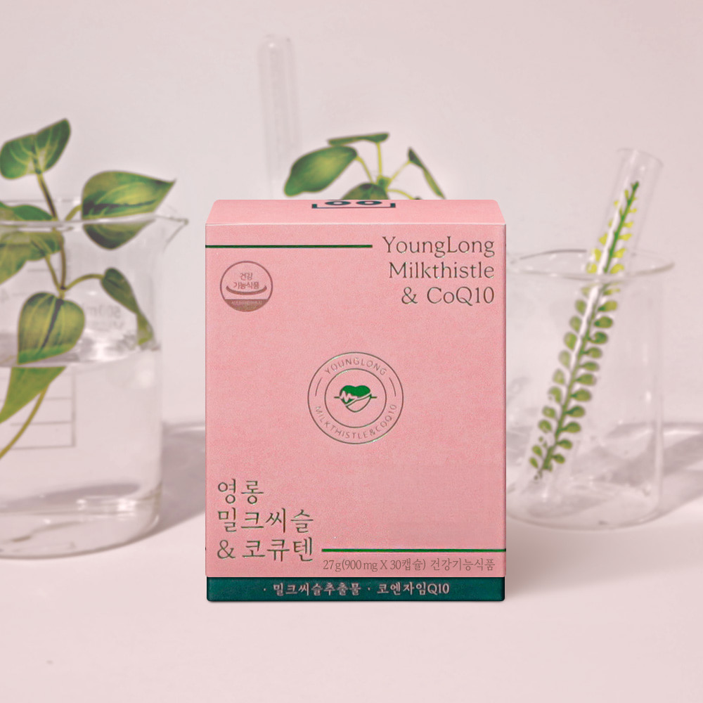 밀크씨슬 코큐텐